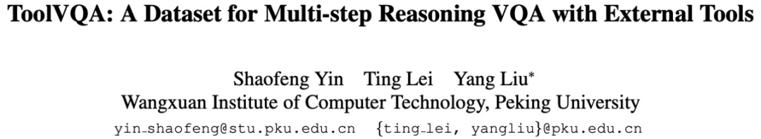 ICCV 2025 | 打造通用工具智能体的基石：北大提出ToolVQA数据集，引领多模态多步推理VQA新范式
