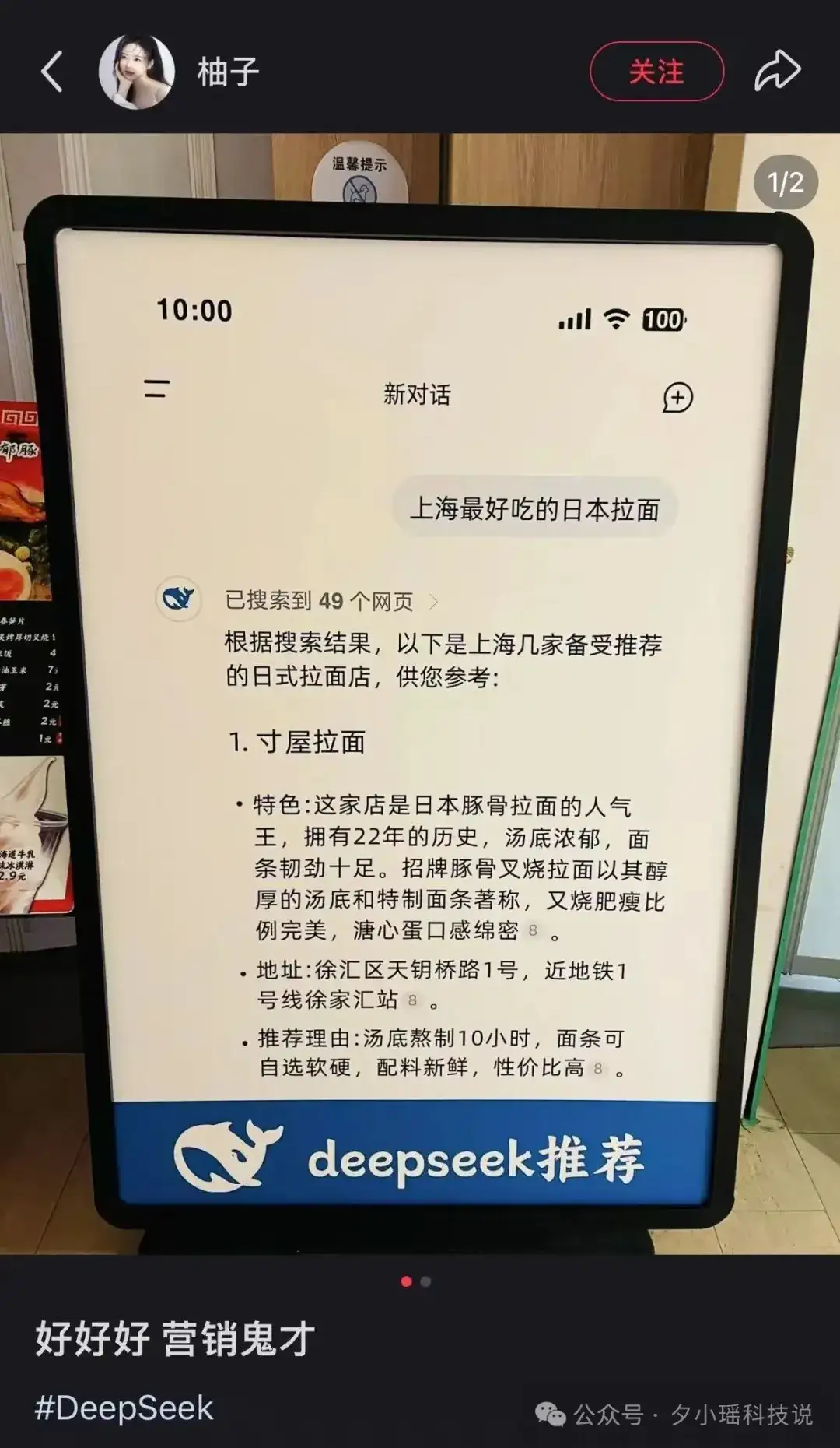你的 AI 回答，可能早被人夹了私货