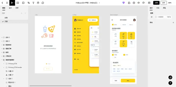 ui设计师常去的国外ui设计素材网站有哪些？