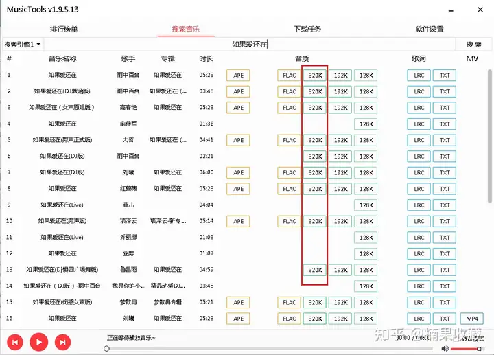 实操今日头条中视频音乐号项目,一个月做到了 10万粉 ,收益 4万+