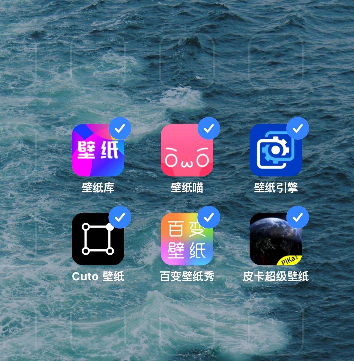 分享六款手机壁纸软件！纯净无广+完全免费+静态壁纸+动态壁纸 - 山海之花 - 宝藏星球屋-山海之花 - 宝藏星球屋