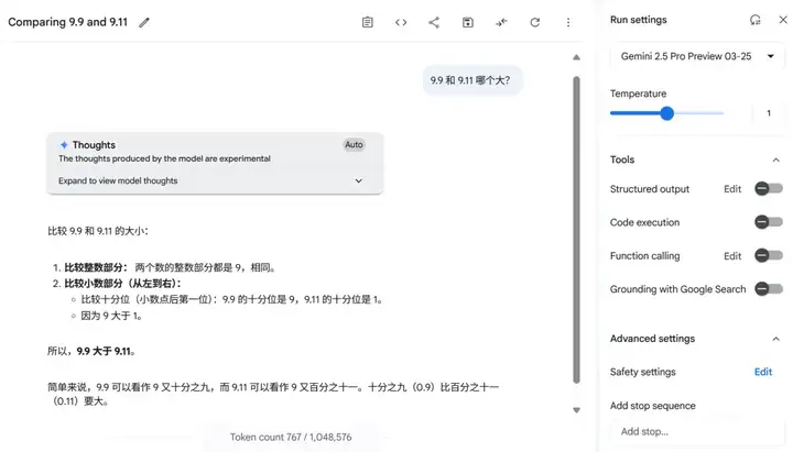 谷歌 69 页官方提示词秘籍全解析，中文版免费下载