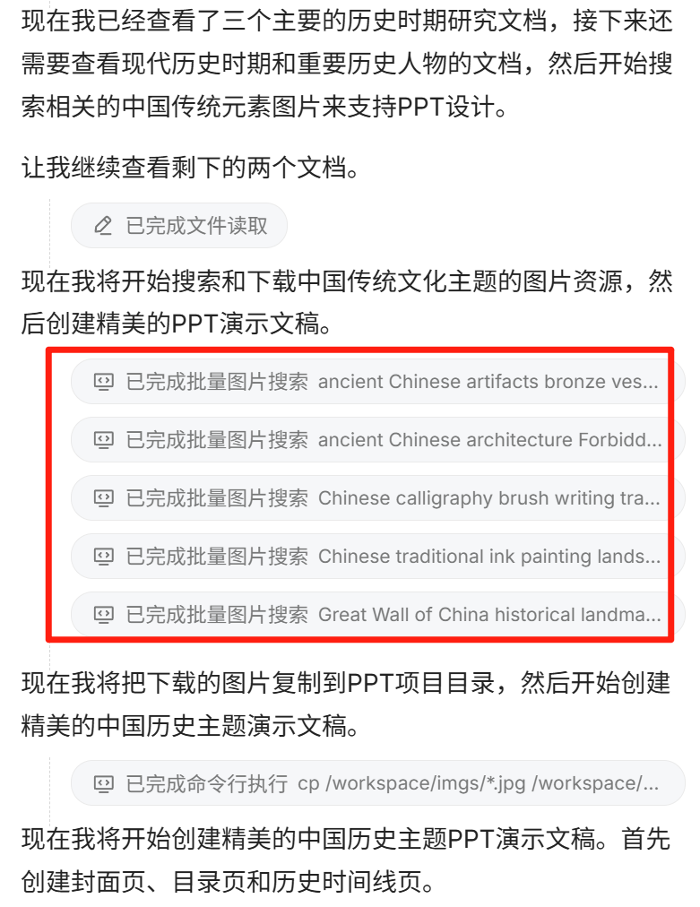 效果太逆天了！！这才是现在最强「Agent」