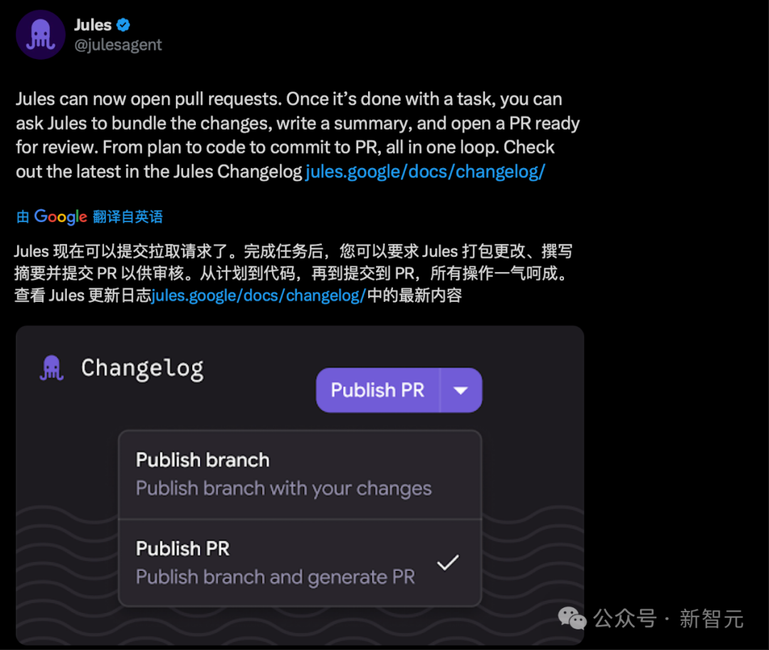 谷歌超级编码智能体正式上岗！125刀大会员，每天300任务任意跑