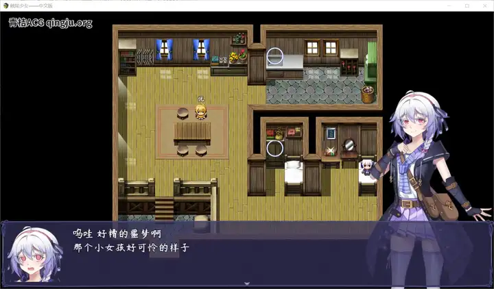 图片[2]-触尾少女 官方中文安卓直装下载  rpg类型-鱼渣游戏