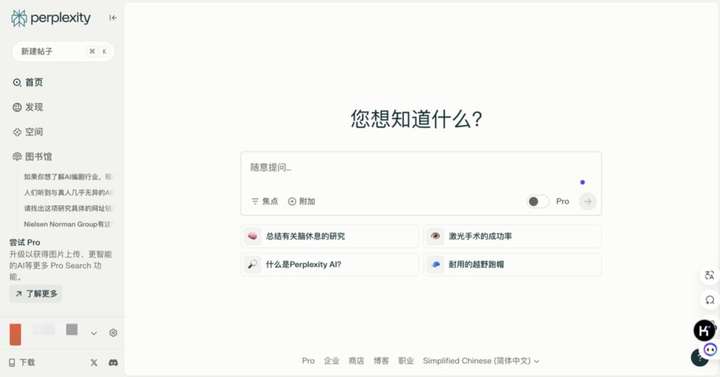 我们访谈了10个职场卷王，看看他们到底都在用哪些AI