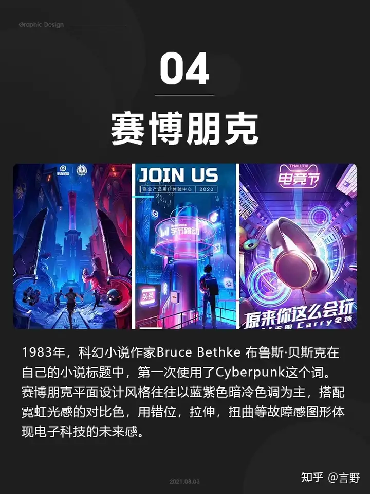 什么叫平面设计?4 什么叫平面设计?