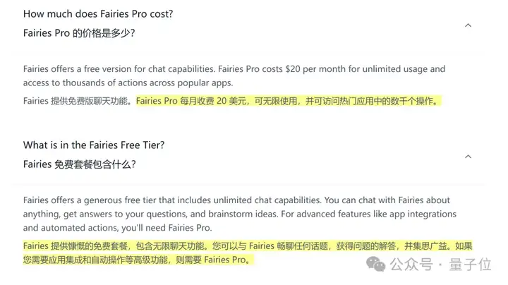 北大校友造通用AI Agent，可执行1000个操作，无邀请码立即上手试用