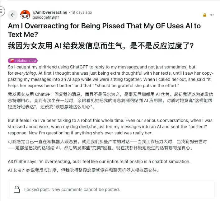 妈，请不要再用AI给我发消息了