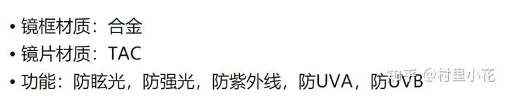 夏天开车戴墨镜是选择偏光太阳镜还是不偏光的太阳镜好呢？（开车戴墨镜好还是偏光镜好）