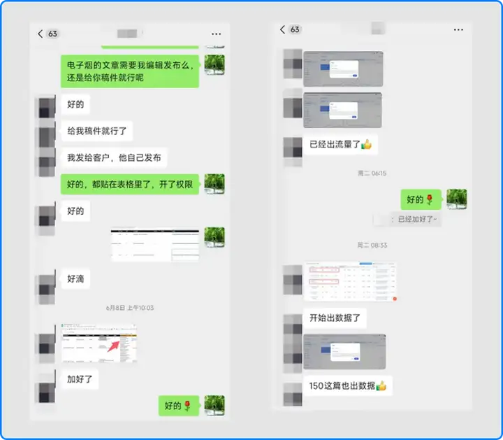 谷歌SEO博客文章24h内出数据！我的高质量内容创作秘诀（3000字干货详解）