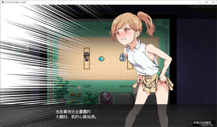 图片[5]-【RPG/中文/动态】只有我的神秘规则！赢了女教练的话H是理所当然的  官中版 付DLC-糯五游戏网
