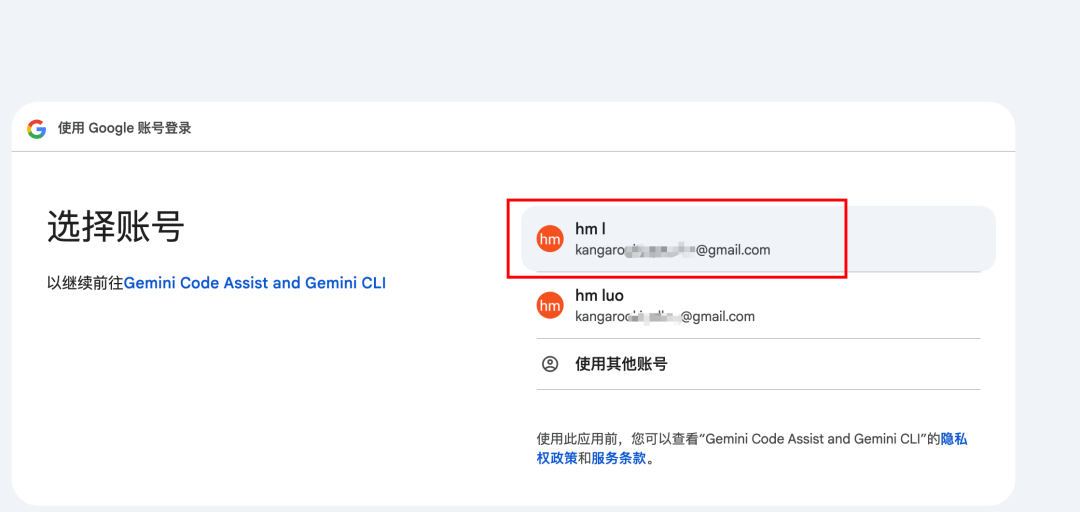 谷歌杀疯了！免费2.5 Pro+开源Gemini CLI，就是要卷死所有AI编程工具..