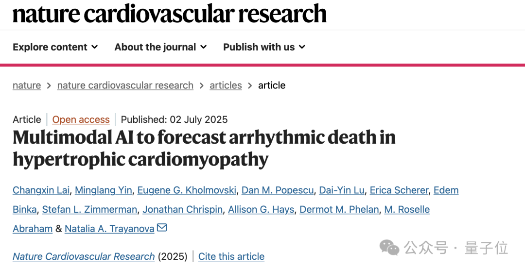 AI发现医生看不见的隐藏心脏病风险，近90%准确率远超人类专家｜Nature子刊