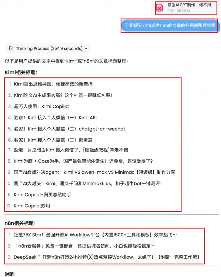 DeepSeek用户慎入！体验完这款百万Tokens新