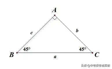 勾股定理锐角三角形三边关系（倍角三角形中三边的关系及其应用）