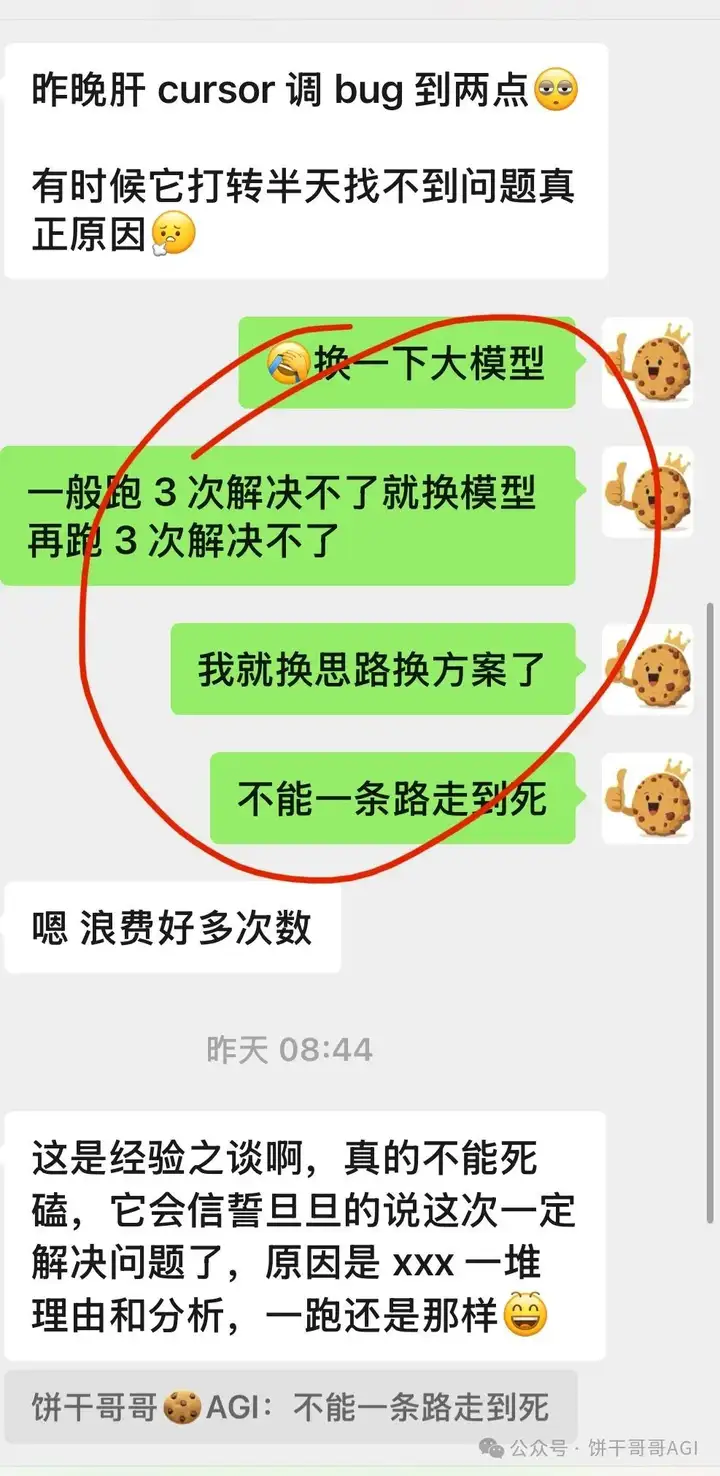 用Cursor「自动开发」Playwright网页自动化脚本，并打包成api给工作流调用