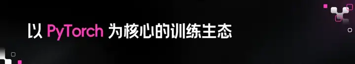 【万字长文】大模型开源开发全景与趋势解读