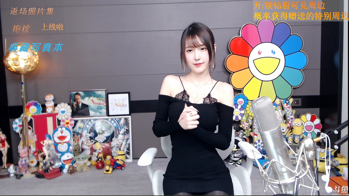 腐团儿坐姿超优雅2024-01-18-2042|米娜娜