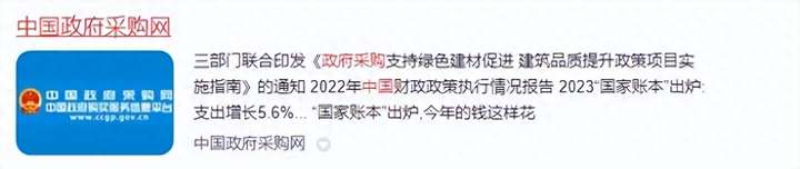 采购渠道有哪些？寻找供应商的18个渠道