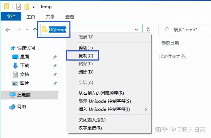 不要告诉别人(电脑必须做的3个优化是什么)电脑必须做的3个优化软件,有哪些很好的电脑优化设置,却不被大众所知?, 不要告诉别人(电脑必须做的3个优化是什么)电脑必须做的3个优化软件,有哪些很好的电脑优化设置,却不被大众所知?,