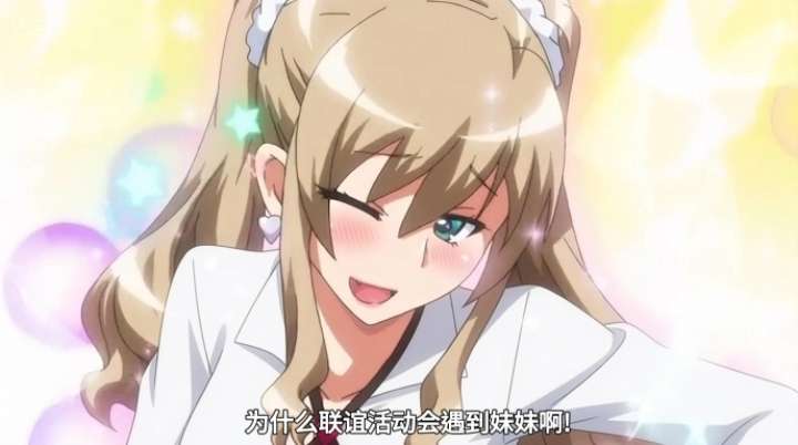 动漫|好想被妹妹榨干-二次元