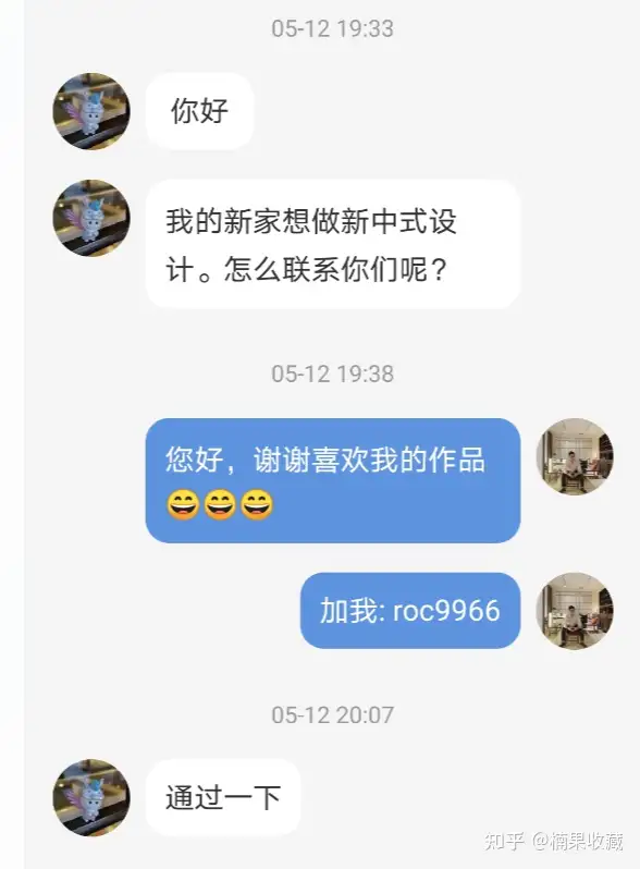 从0踏入家具行业,我是怎样实现1年内3家店营收2000w的