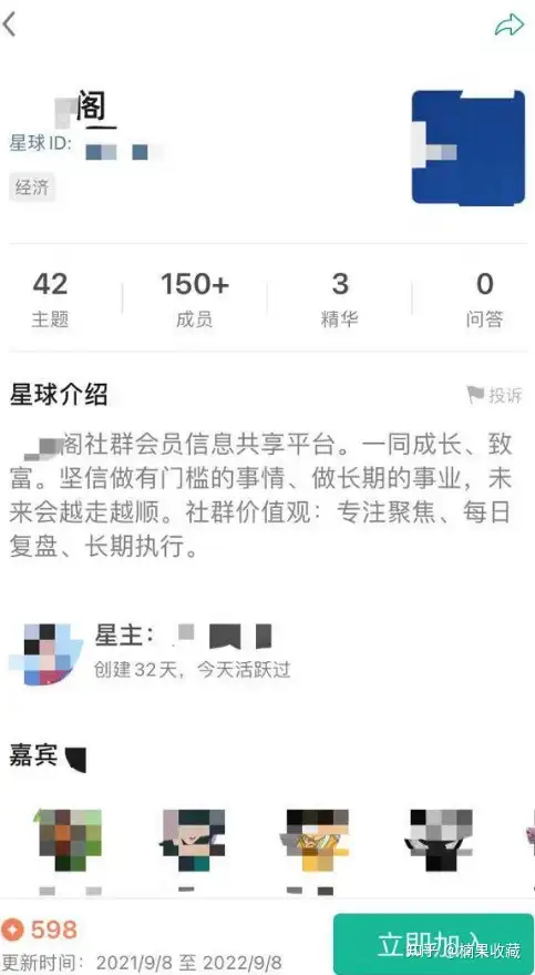 详细拆解我是如何一篇日记0投入净赚百万,小白们直接搬运后也都净赚10万