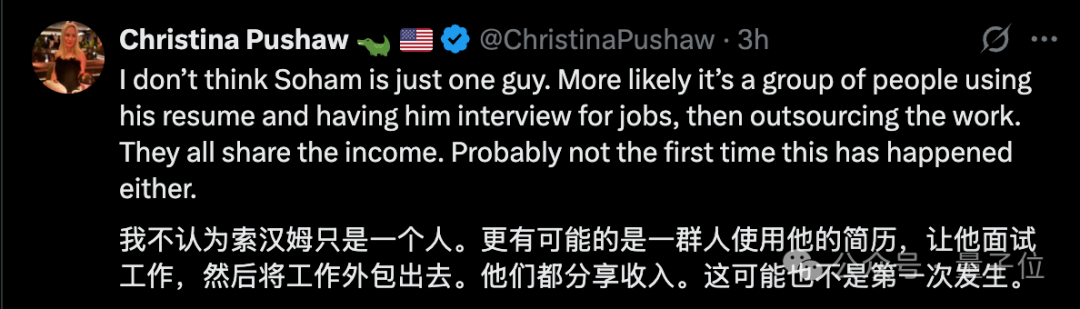 一份假简历领5份硅谷AI工资，印度老哥真是不得了