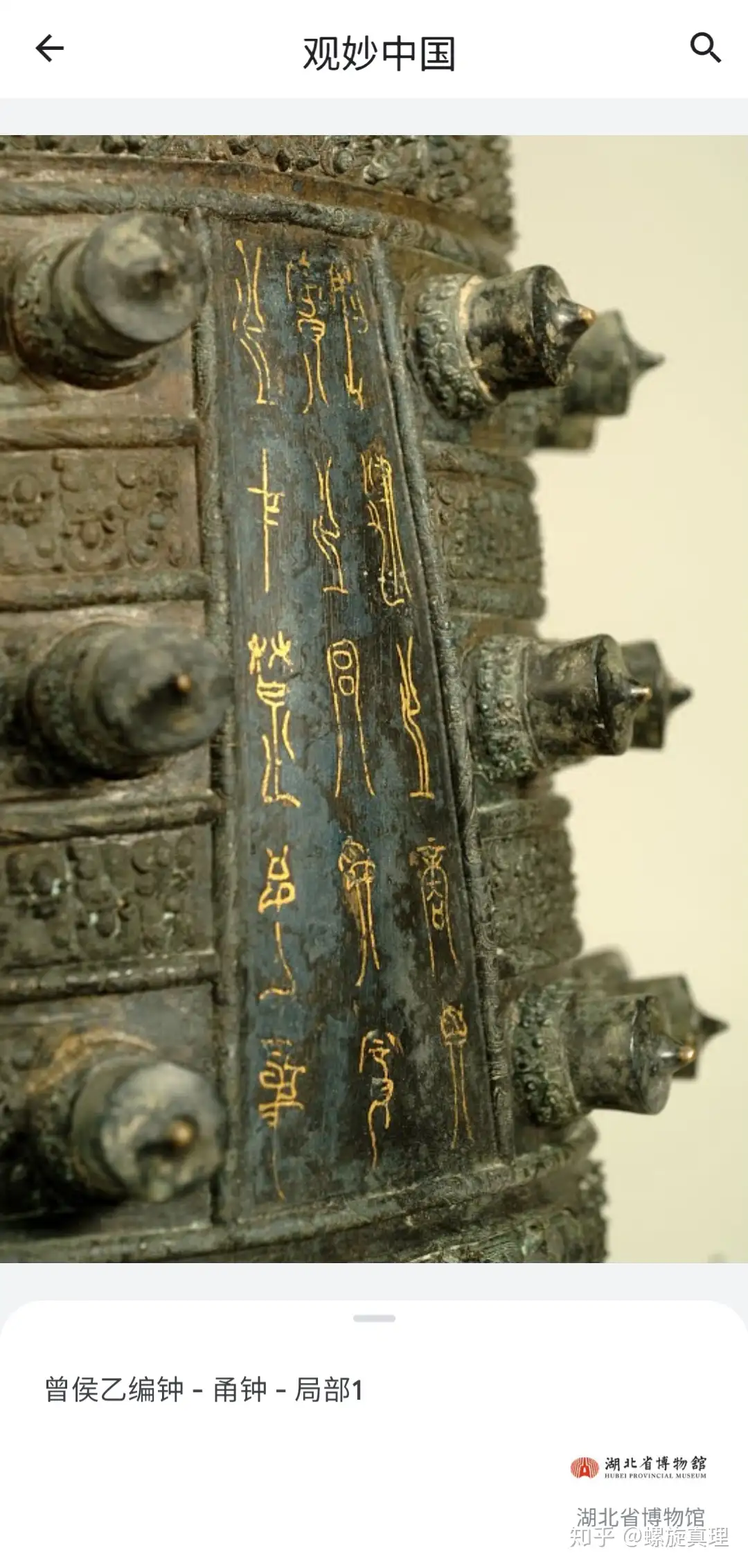 A 狩猟文様八花鏡 唐時代 中国 遺跡発掘品 明器 副葬品 墓地 地下 金工