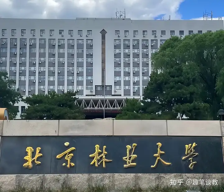 北林学生临毕业被告知学分不够，才发现学校将两年前的专选课录成必修，沟通多次仍无法改回，问题究竟出在哪？