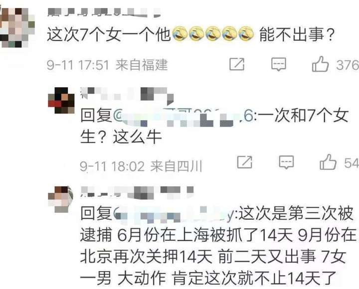 其实李易峰一直玩儿的挺溜的 李易峰嫖娼事件