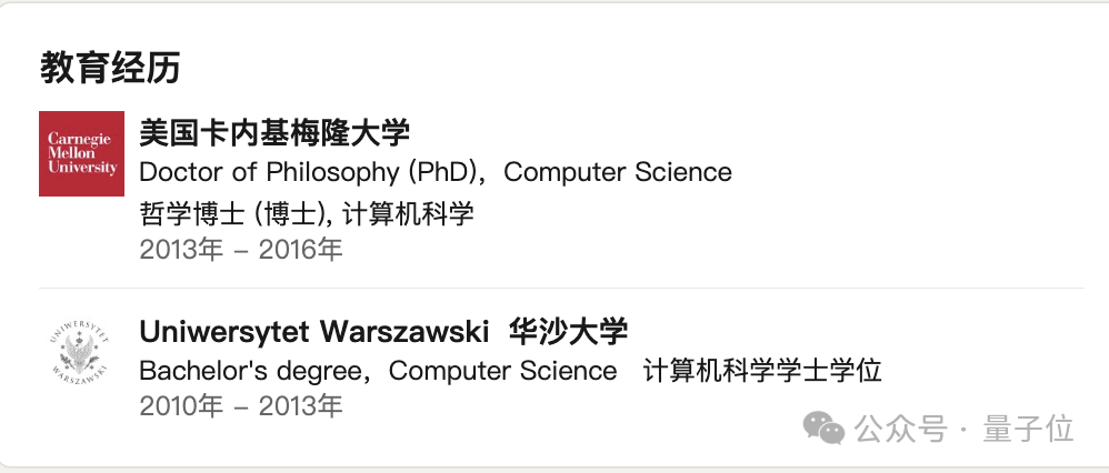 Ilya之后，两位90后撑起OpenAI核心研究