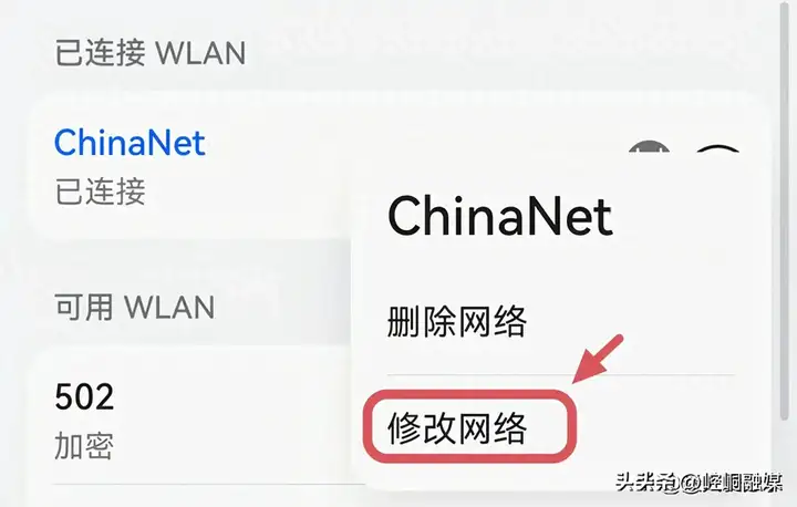 手机怎么修改自家wifi密码（手机修改wifi的操作方法）