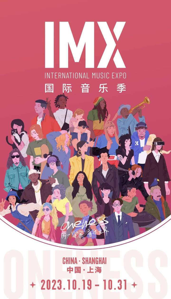 IMX国际音乐季合作平台：韩国综合性音乐服务平台Bagle Music