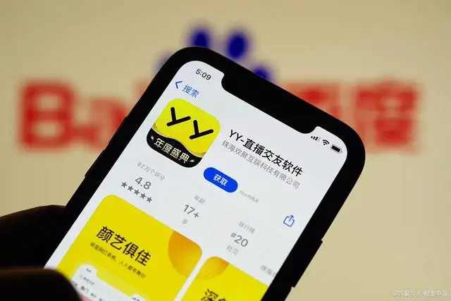 yy是什么软件（YY语音软件简介）