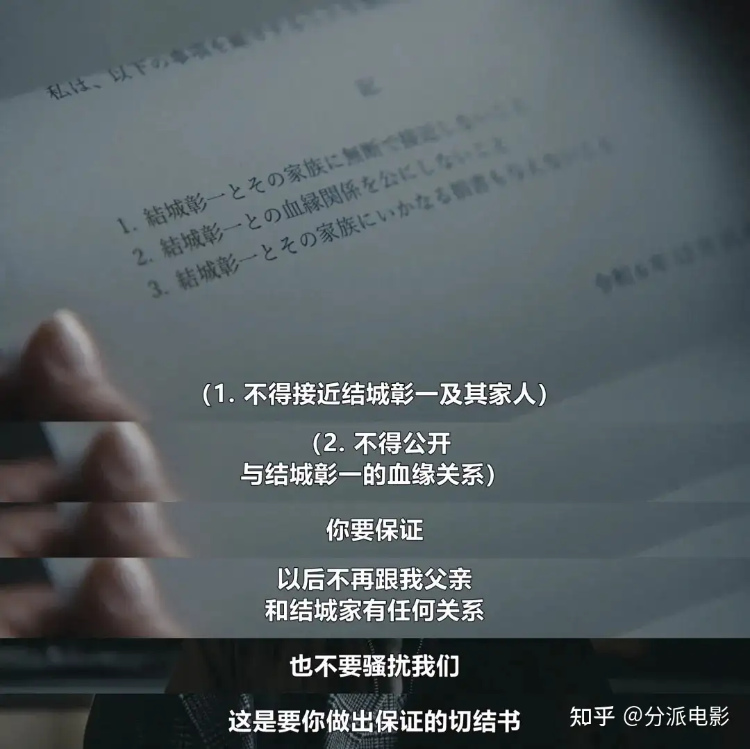 《王将英雌》大女主复仇剧，青春女神又杀疯了！