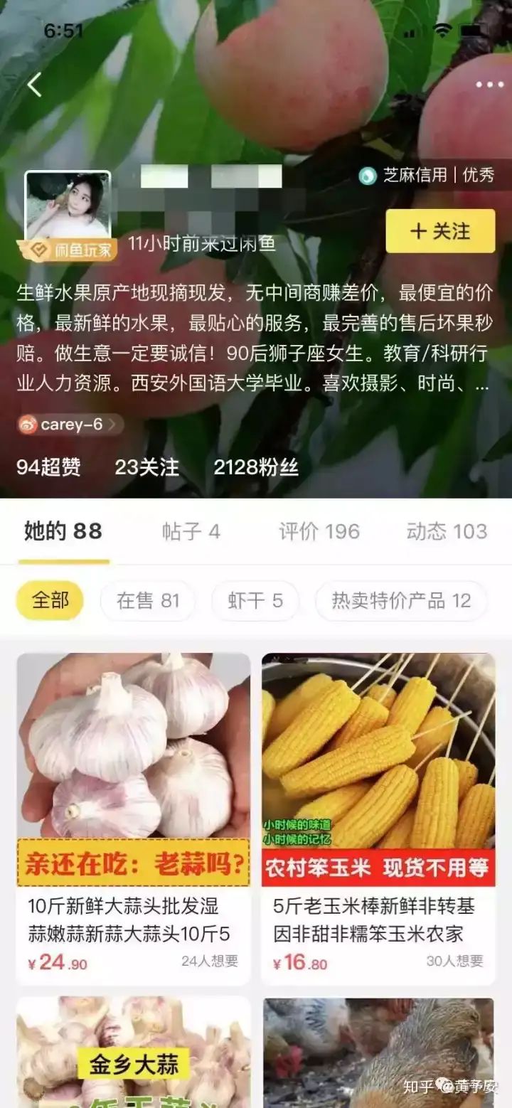 闲鱼卖出的东西钱什么时候到账？闲鱼上对方不确认收货怎么办