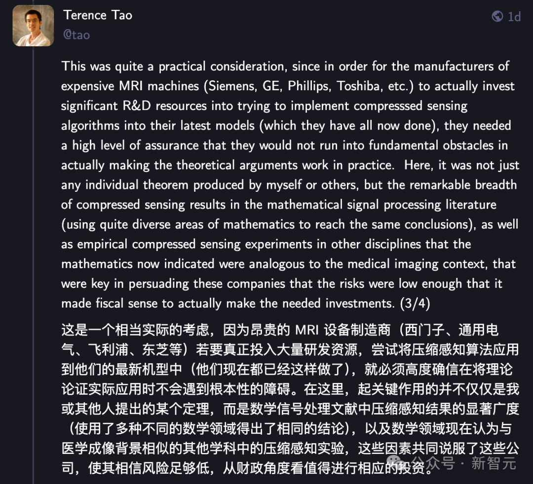 陶哲轩最新灵魂拷问：AI几乎完全由实证研究主导，学术界完全隐身