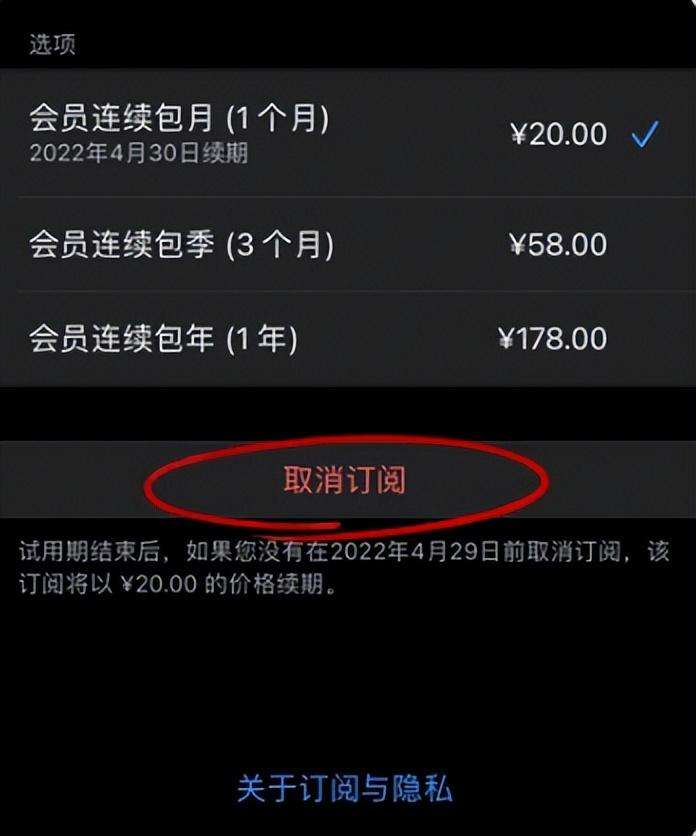 飞猪省钱卡自动续费怎么关闭？飞猪省钱卡有必要买吗