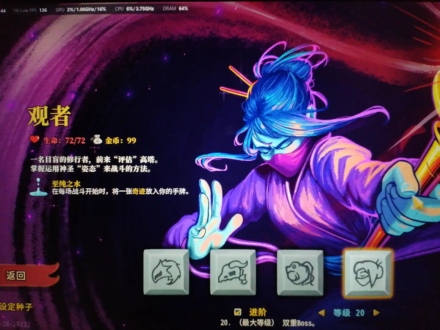 游戏里伤害提升 2 倍，但承伤同步提高 3 倍，这个增益效果整体算正面 buff 吗？
