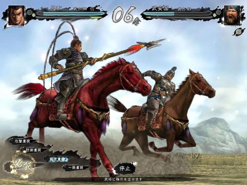 图片[55]-光荣《三国志》系列，从1到14代游戏资源合集，55.6GB大小！！ - 山海之花 - 宝藏星球屋-山海之花 - 宝藏星球屋