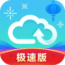 天翼云盘v6.6.0绿色精简版-榆念资源网