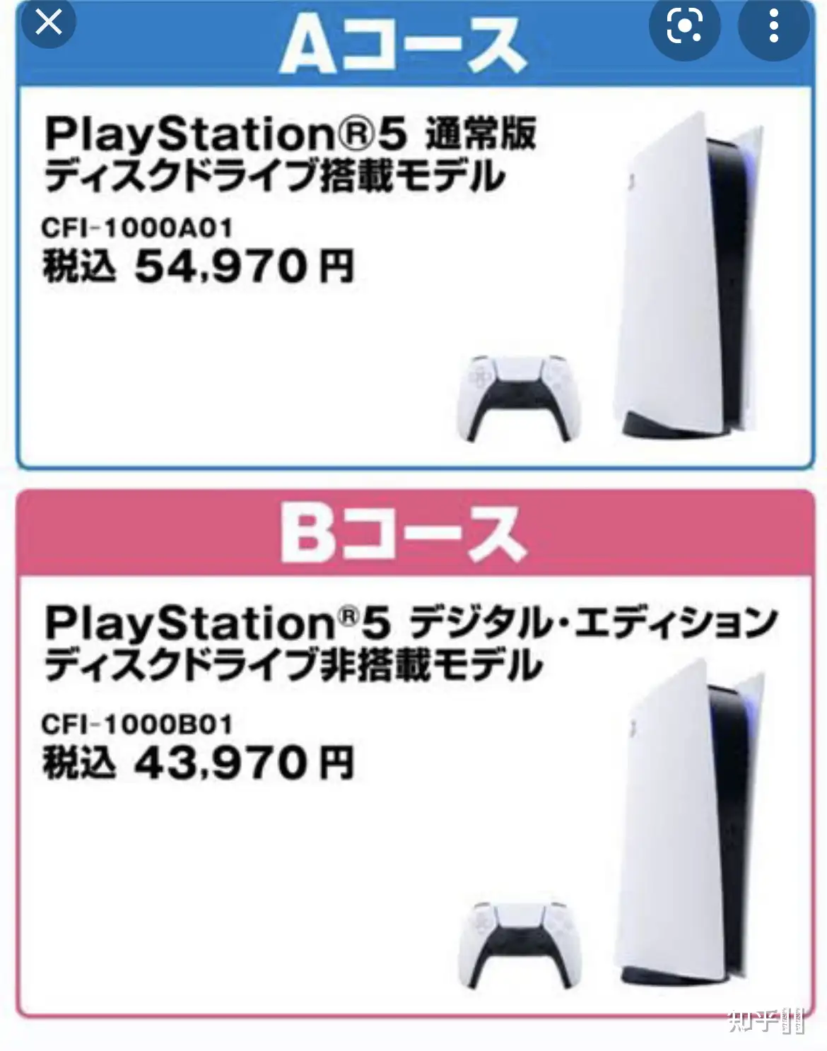 PlayStation 5 CFI-1000A01 通常版 新品未開封 - ゲームソフト/ゲーム ...