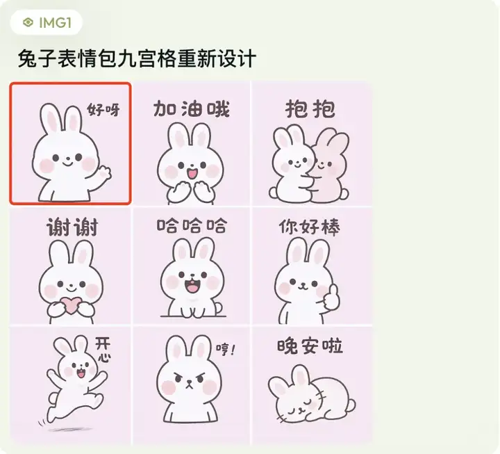 花49元试了下Lovart国内版，集结数十个模型的设计Agent能有多强？