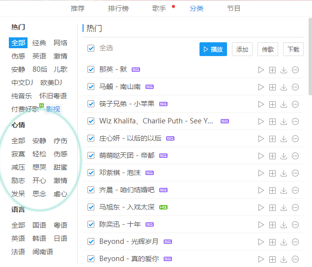 招19人！崇义发投集团公开招聘→