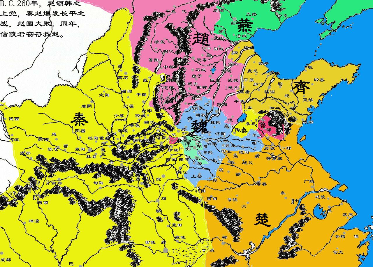 大秦六国地图图片