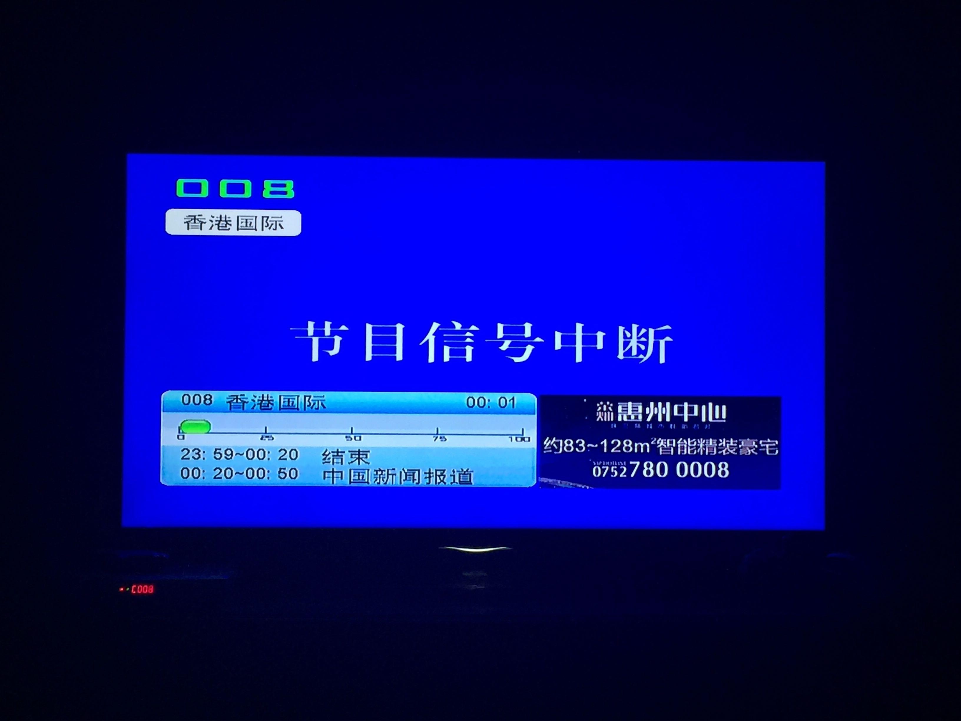 惠州有线宽带