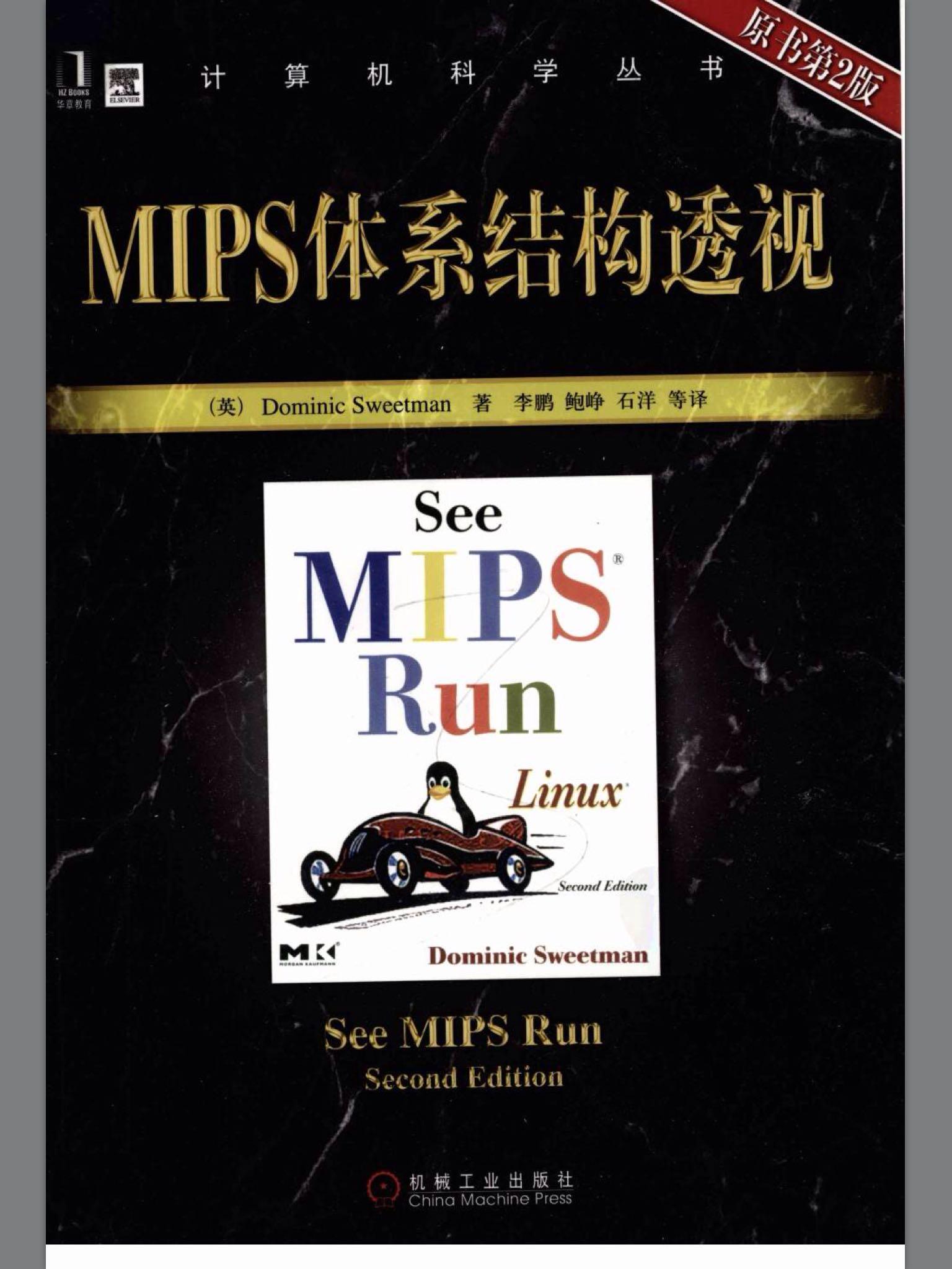  mips 