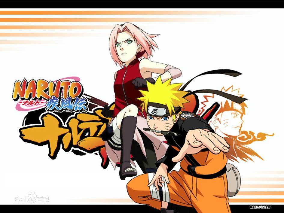 如何评价火影忍者手游更换logo? - 知乎